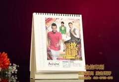 深圳臺歷印刷設計制作