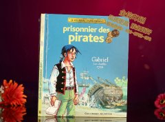兒童精裝書印刷